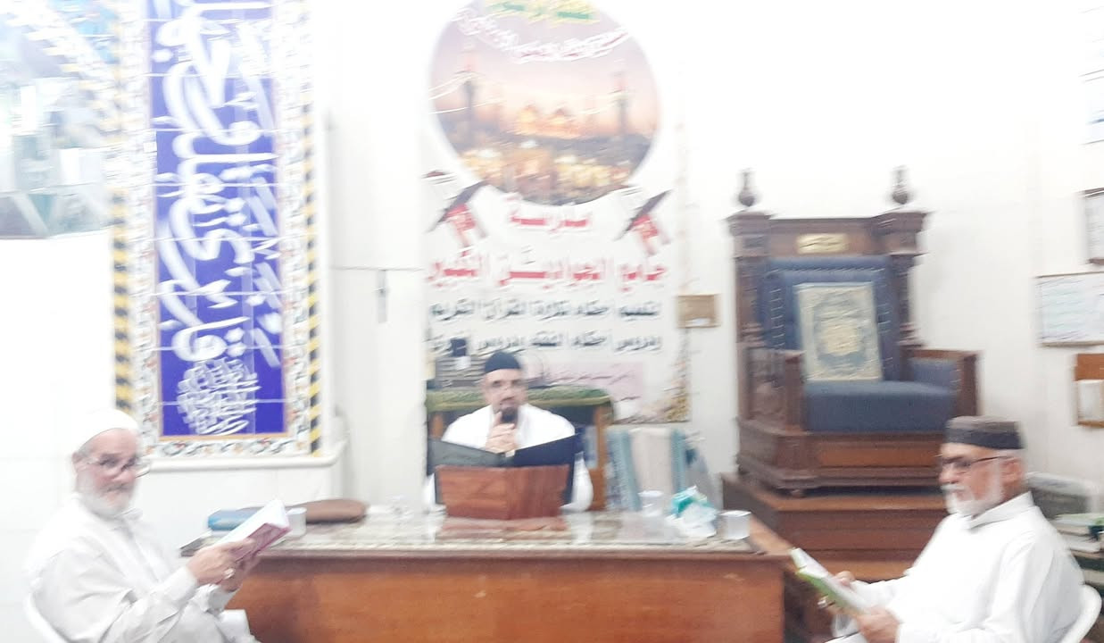 مدرسة جامع الجوادين الكبير القرآنية 
السبت : 5 /9 / 2026 م 1447 هجري
المادة : احكام التلاوة والتجويد المستوى الأول 
الإستاذ: سيد رياض عباس حسين الموسوي
الحمد لله لتحقيق اول درس لأحكام التلاوة والتجويد المستوى الأول في مدرسة جامع الجوادين الكبير القرآنية والتي يحاضر فيها الإستاذ رياض عباس حسين الموسوي بحضور عدد من الاساتذة والطلبة المشاركين  ... اخوووكم  ...
الشيخ سيد رياض عباس حسين الموسوي 
اعلام مدرسة جامع الجوادين الكبير القرآنية 
للإستعلام والمشاركة الاتصال ***********
