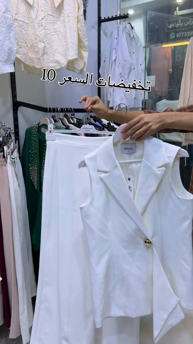 تخفيضات • ملابس • بالصور