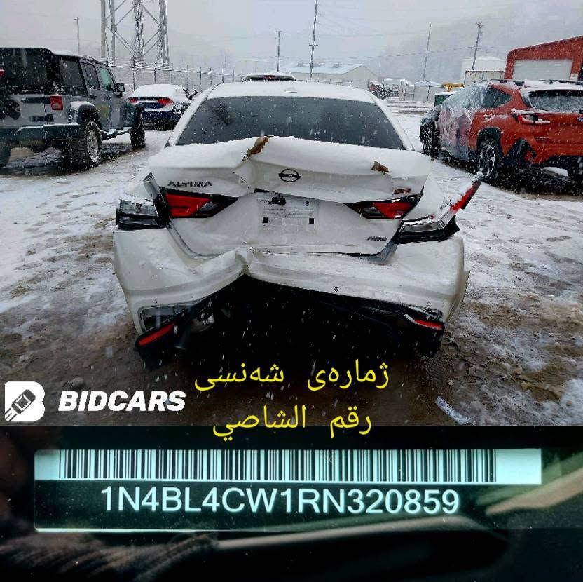 نیسان التیما 2024 SR مەکینە 2.5 دەبل ئەکسل  27700 رۆیشتووە سندوق و دەعامی دواوە بلادی گۆڕاوە هەردوو چامرغی دواوە PDR ناو سپیری تەعدیلە سەنەوی بەناوی خومە تاوەکو 2030   سعر داواى 170 مەعامەلە ناونیشان هەولێر کوران شەقامی مەخمور ***********   *********** أربيل, العراق
