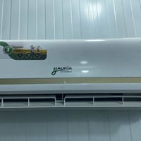سبلت • ابو الطن • استعمال قليل