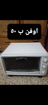 التفاصيل بالصورة  العنوان بغداد حي الخضراء هاتف ٠٧٩٠٥٤٣٩٢٠٨ او ٠٧٧٢١٧٧...