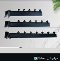 توفر خرز شخاطه  سعر الكارتون 70 شامل التوصيل عدد القطع في الكارتون 50 ...