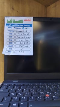 الموصل المجموعة الثقافية • عروض محدودة • توصيل لجميع المحافظات