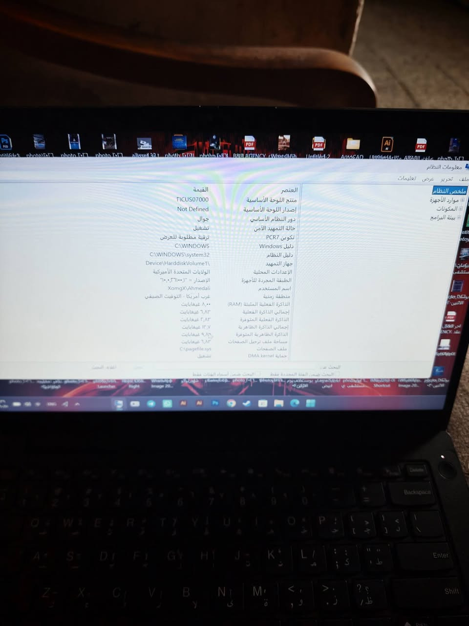لينوفو • Ryzen 5 5600U • SSD NVMe