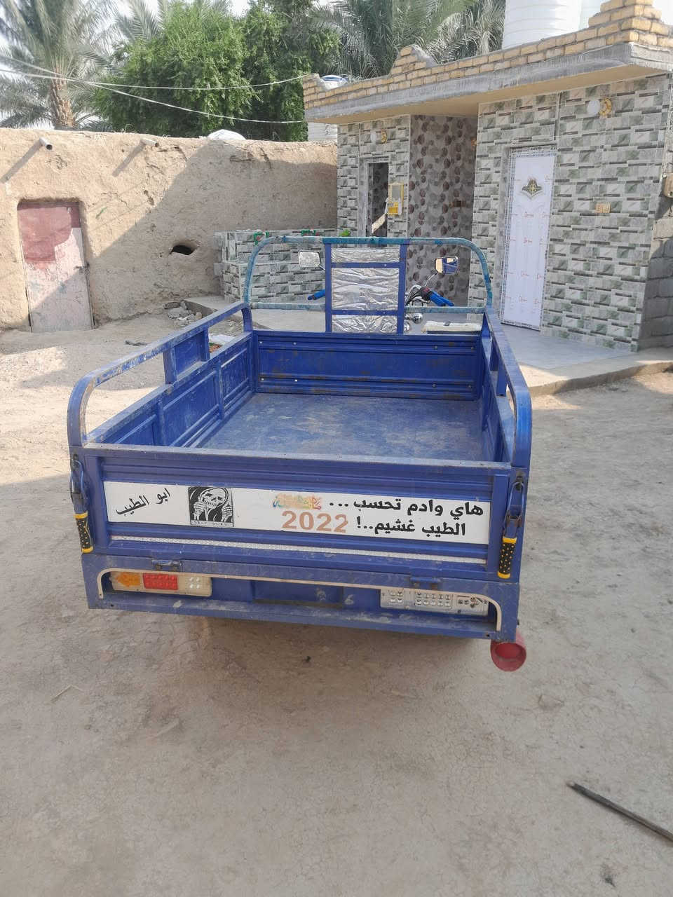 ستوته جمره • ٢٠٢٢ • اوراق اصولي