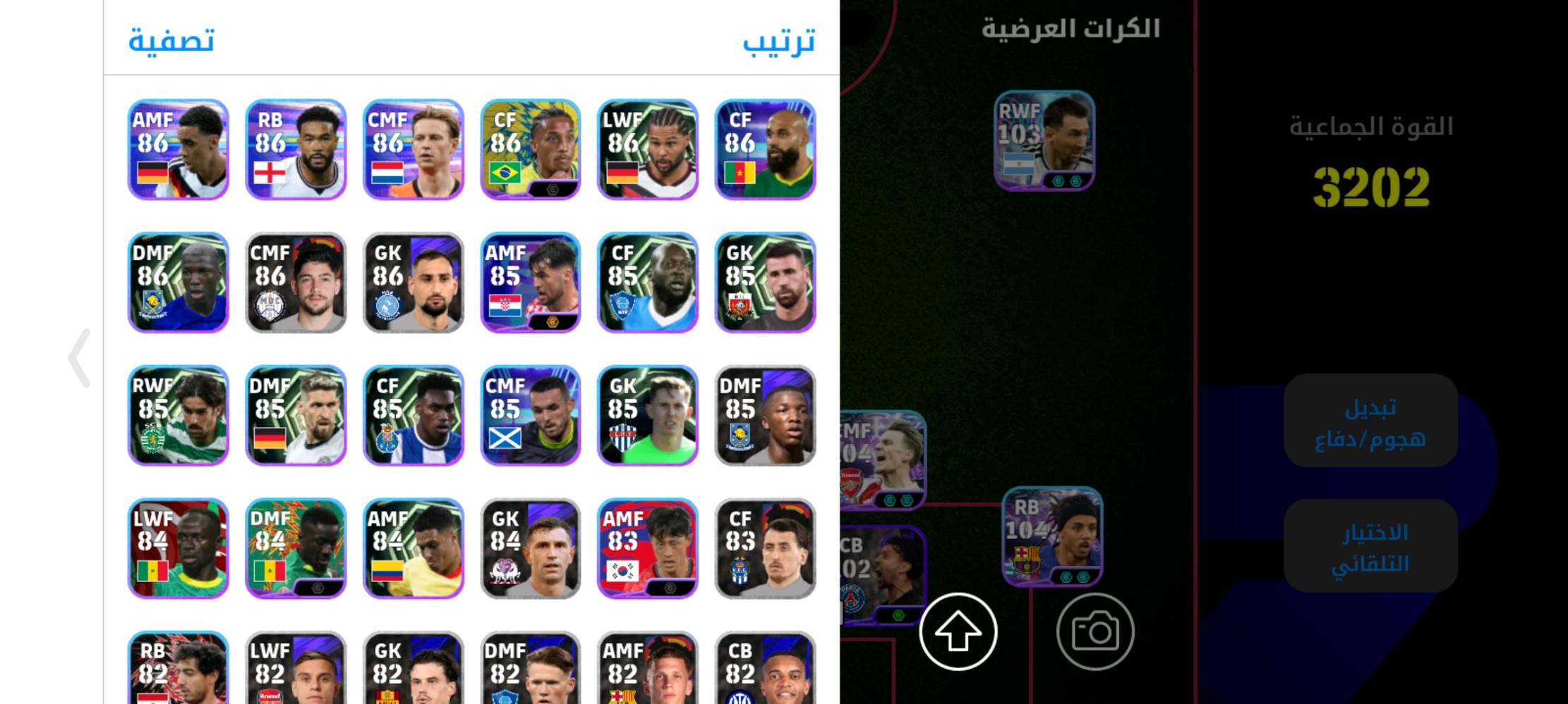 حساب بيس للبيع السعر 15 قفل  
اقبل مراوس بحساب بوبجي
للاستفسار هنا ***********
