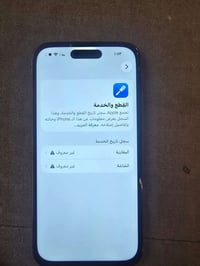 آيفون ١٤ برو • ١٢٨ • بطارية مبدلة