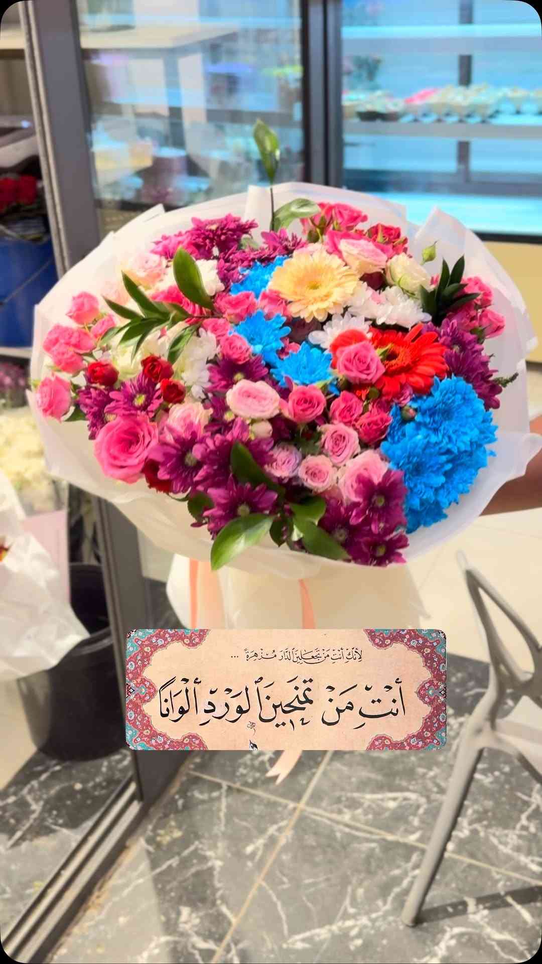 عبارة حايط • ديكور بيت • هدية للنساء