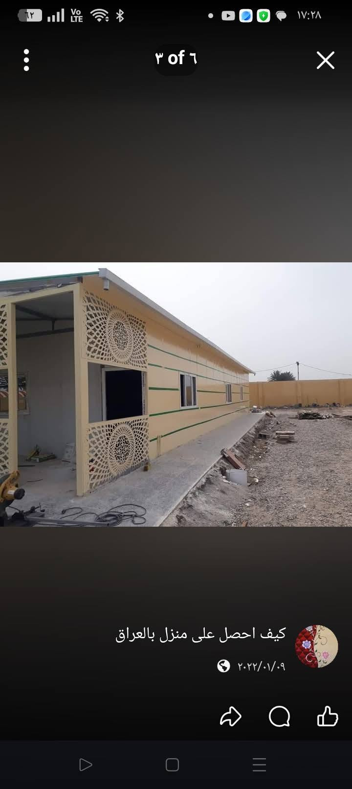 كرفانات و جملونات  مع معمل الميزان اتصل ***********
