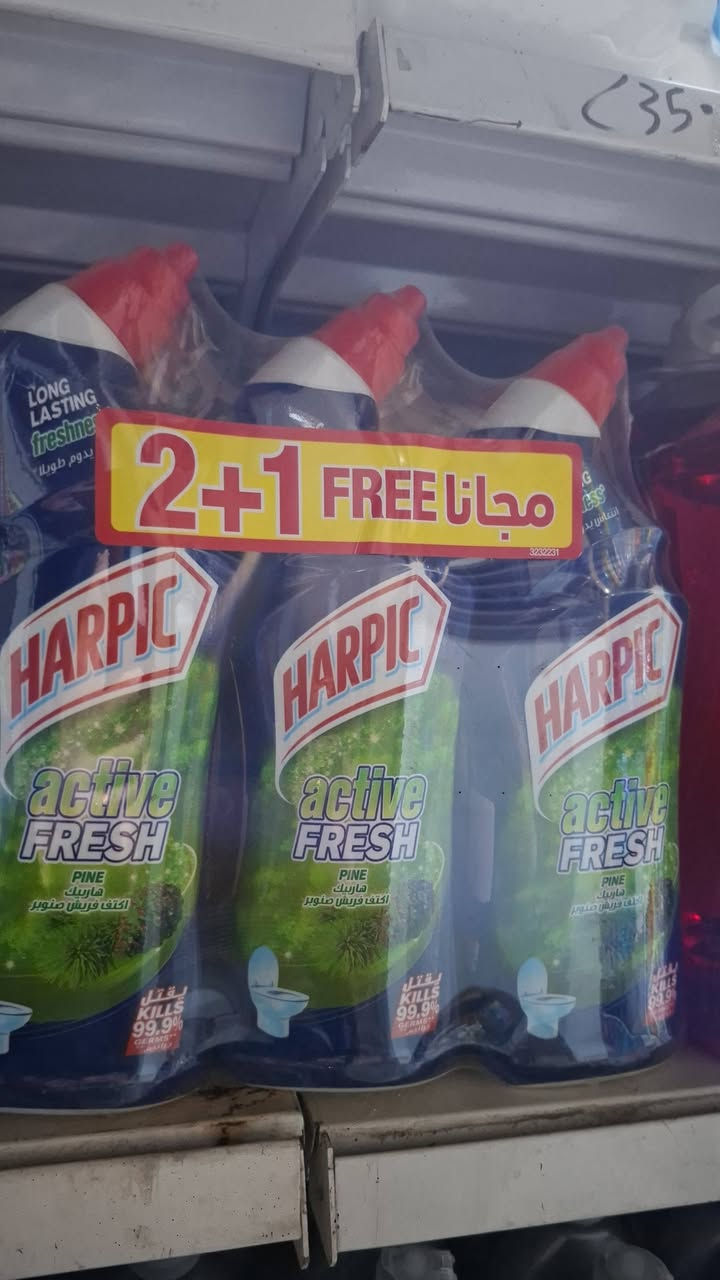 من قسم المنظفات
متوفر في سوبر ماركت ركن البتول للتسوق المنزلي 
المحموديه حي اليتول العماره الصفره

نص مكتوب في الصور:
- 2000
- 4000
- 2+1 FREE مجانا
- 1750