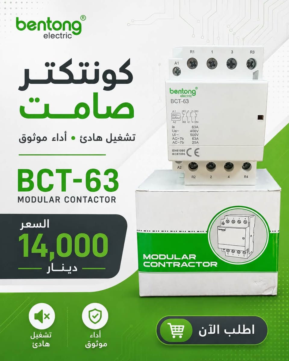 معرض القيسي • الطاقة الشمسية • ضمان سنتين