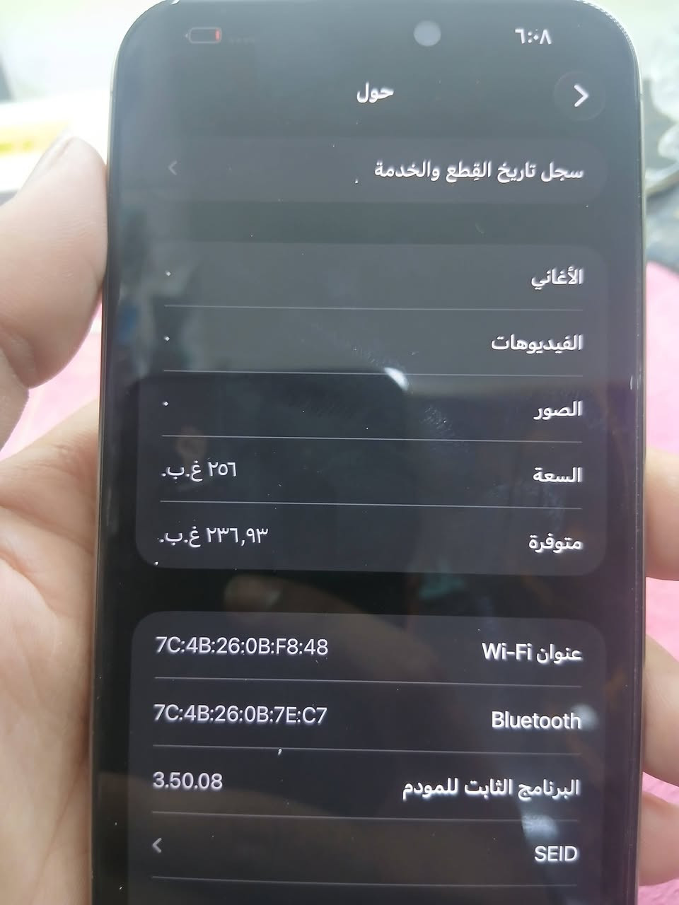 ايفون 15برو ماكس 
ذاكره 256
بطاريه 86
مبدل شاشه تفصيخ بيه نقطه خلف الكامره مامئثره 
سعره 800الف 
بغداد حي جميله ***********
