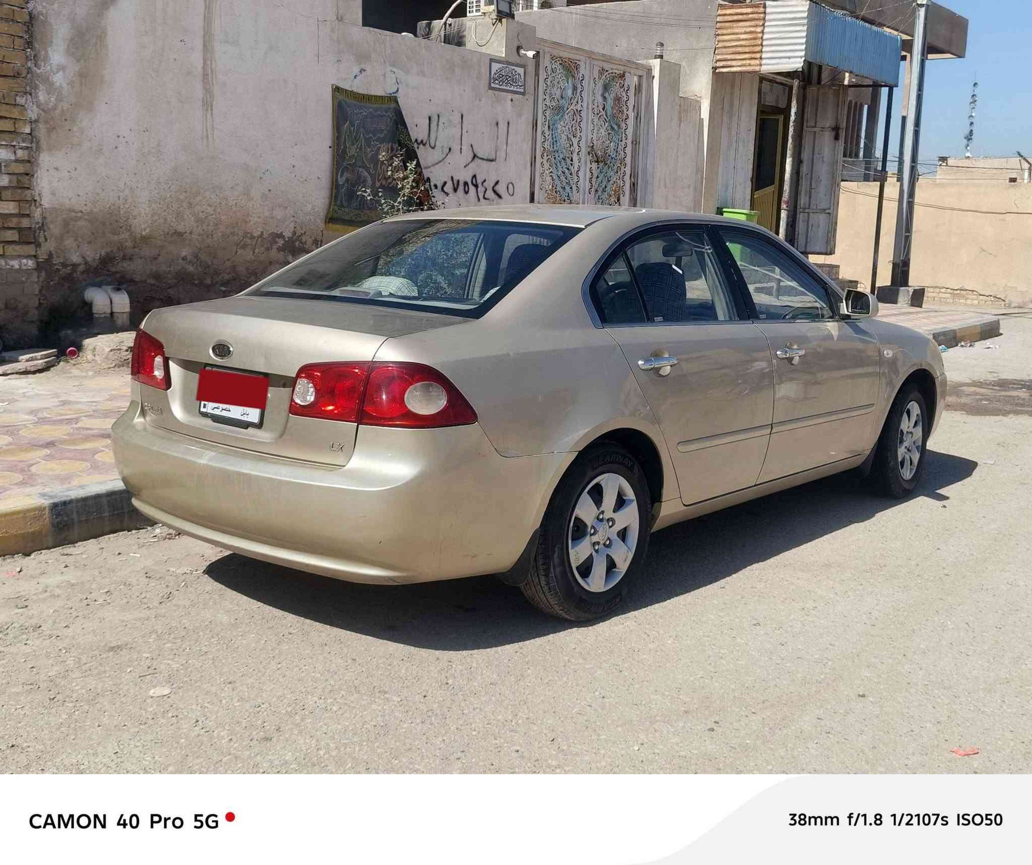 سلام عليكم اوبتيما 2008 وارد خليجي رقم بابل مشروع وطني تحويل ثاني يوممكفوله كفاله عامه من العيب الشرعي ما عده رشات بسيطه بيها محرك 2000 جديد قبل شهرين شادها لا تنقيص لا تبخير خير من الله السياره تتفئه تبريد ثلج تخم تاير جديد اي نقص ما بيها
***********
سلام عليكم اوبتيما 2008 وارد خليجي رقم بابل مشروع وطني تحويل ثاني يوممكفوله كفاله عامه من العيب الشرعي ما عده رشات بسيطه بيها محرك 2000 جديد قبل شهرين شادها لا تنقيص لا تبخير خير من الله السياره تتفئه تبريد ثلج تخم تاير جديد اي نقص ما بيها
