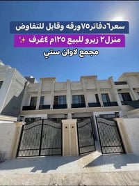 اربيل سايدين لاوان • ١٢٥م • ٤غرف