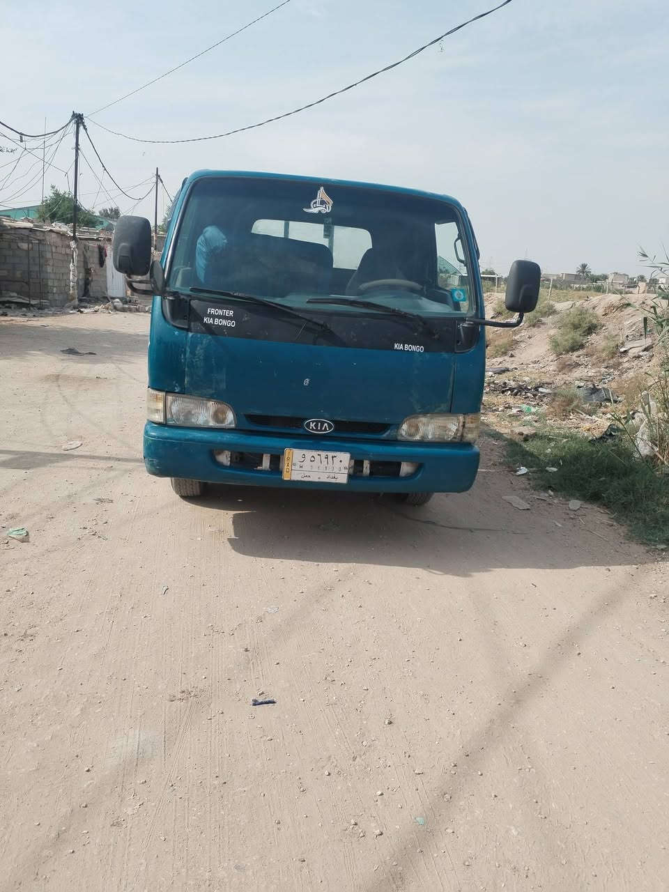 فونتيره ٩٨ • رقم نكليزي • مستعجل