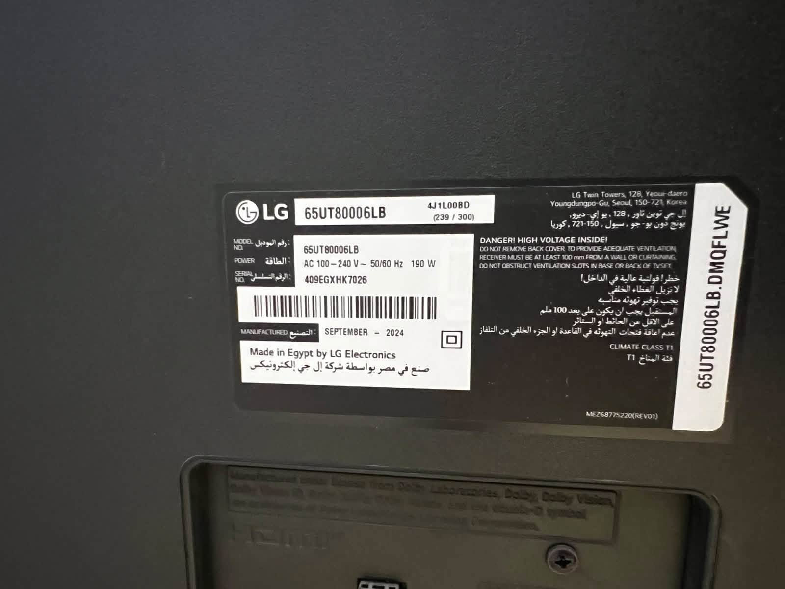 شاشة LG سمارت حجم 65 بوصه 4K (Crystal UHD) نظيفة جداً للبيع استخدم قليل صناعه حديث مصري لااصلي ويضا منزل بلمنشور اليبل 
   "  UHD ذكية (Smart TV) موديل حديث (CU8000). موديل حديث معروفه مواصفاتهه
• المواصفات: دقة عالية جداً 4K Ultra HD، تدعم الإنترنت، الواي فاي، وتطبيقات (يوتيوب، نتفلكس، وغيرها)، وتتميز بإطار نحيف وأنيق.
• الحالة: الشاشة نظيفة جداً وبحالة ممتازة وبدون أي عيوب أو خطوط بالصورة، الفحص والتشغيل عند المعاينة. للمعلومات سعر الجديد 1250  حاليا اريدهه 750
• العنوان بغداد م الصدر للستفسار 
• ⁠‭***********‬ فقط وتساب

نص مكتوب في الصور:
- بحث الفيديوهات المقترحة ركلات حرة لا تصدق أجمل 20 ركلة حرة في موسم 2026 8:09 أذان المغرب من العتبتين المقدستين بث مباشر بث مباشر كربلاء بث مباشر اذان المغرب من العتبة الحسينية والعباسية المقدسة | 22 ربيع الآخر | Karbala محمد عظيم | Mohamed Adem 40 ألف مشاهد حاليا أجمل 20 ركلة حرة في موسم 2026 أهداف مجنونة ومذهلة جننت المعلقين 90scopee قبل شهرين • 212 ألف مشاهدة سورة البقرة لحفظ وت أروع ما جود الشيخ | روح القرآن قبل 6 أيام • 46 ألف مشاهدة اقتراحات البث المباشر أذان المغرب من العتبتين المقدستين بث مباشر MATCH DAY