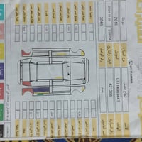 سوناتا • ٢٠١٦ • كربلاء