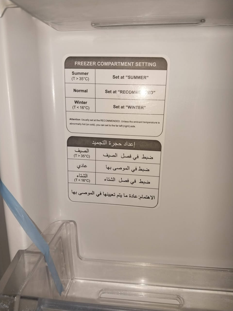 ثلاجه بخاخ توربو شرط وضع شركه جديده شرط بس الضمان ضايع منها السعر 450 وبيها مجال العنوان حي القاهره الرقم اتصل يوجد واتساب.***********
