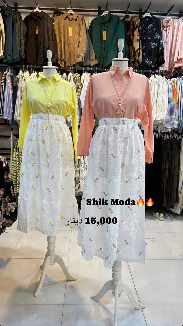 ⁨ ⁨ 🌺Shik Moda🌺
جوانترین مۆدیل 🌷باشترین کوالێتی🌷
 مۆدیلاتی نوێی هاوینە بەردەستە دەتوانن 
سەردانمان بکەن

تەنورە ئێستا بەردەستە
نرخ /  15,000 دینار
قیاس ( فری سایز )
ڕەنگ بەردەستە

👈بۆ داواکردن و زانینی نرخ نامە بۆ پەیج بنێرە تکایە لایک و کۆمێنت بکەن لەبەر ئەکتیڤی پەیجەکەمان 
ناونیشان: کەلار♦شەقامی سەدماڵەکە♦تەنیشت توندوتیژی ژنان 🔥
ژمارەی مۆبایل: ***********⁩⁩

