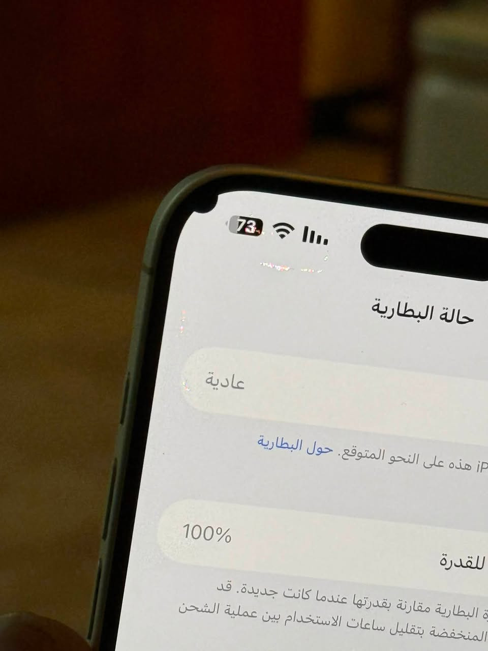 ايفون 16 بلاص ماستر
ذاكرة 128
البطارية 100‎%‎
النموذج M 
بعده داخل ضمان شركه 2027/1/14
وتر بروف ع وضع شركه فقط بي نقطه جداً بطرف 
مراوس ويا 13 وفما فوق

السعر 725 
مكان زيونه
رقمي ***********
