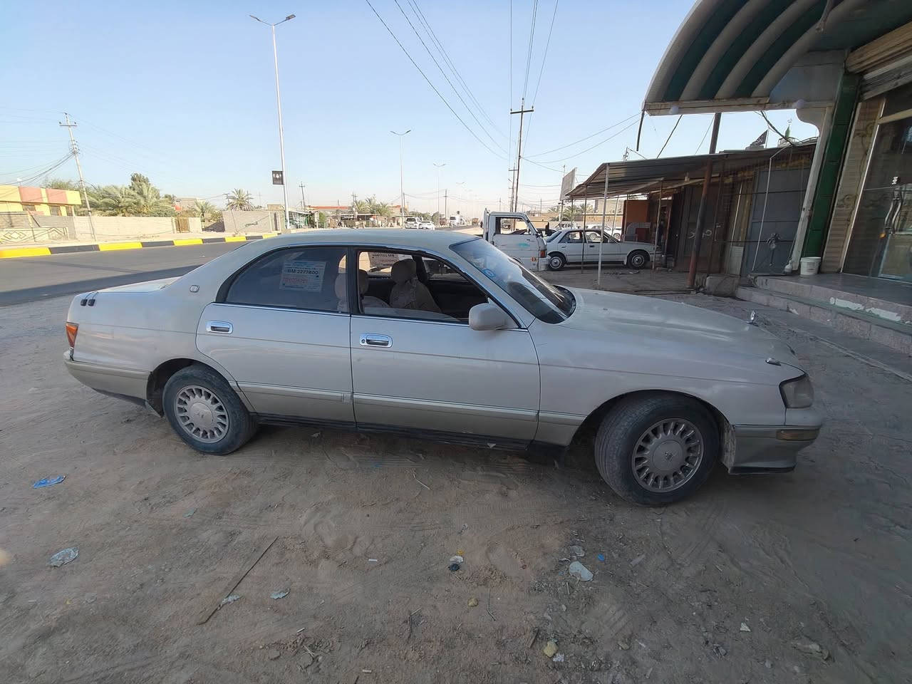 بطة • ١٩٩٥ • رقم انبار