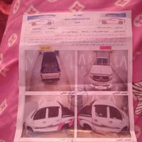 تويوتا • الزبير • البصرة