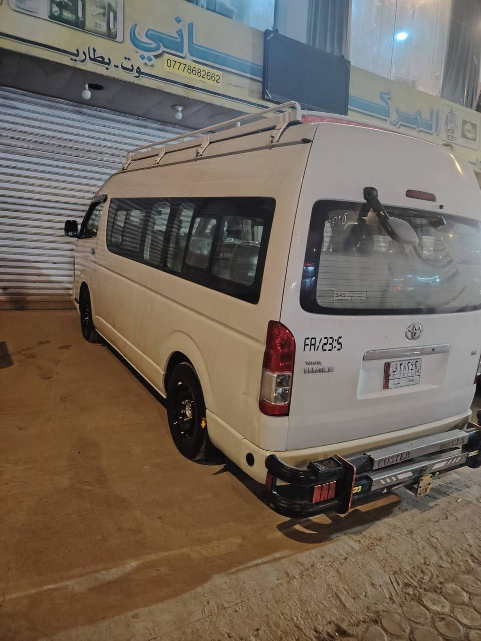 سلام عليكم هايسه للبيع موديل 2016السياره جاهزه تخم تاير حداديه تبريد دوشمه سعد الجنابي السياره بيهاا صبغ مكانات  تقويت فانات مكينه كير كله جديد المكان حله  الرقم الجهاز ***********
