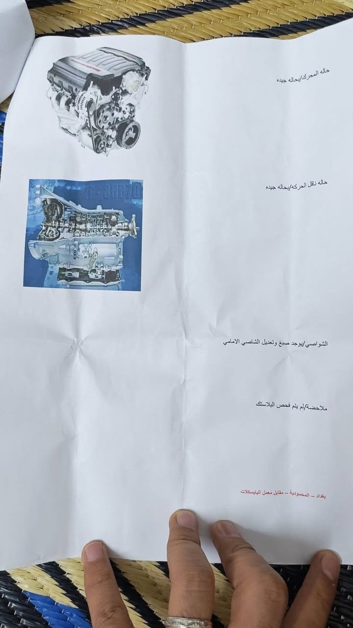 كير مكفول
محرك مكفول
تبريد مكفول 
 صدر امامي خلفي جديد 
السياره ماشيه 97الف
السونر واضح كدامكم بالصوره 
السنويه تسقط شهر 11 بهاي السنه 
السعر 86 وبيها مجال بسيط
المكان بغداد العلاوي شارع حيفا 
***********
