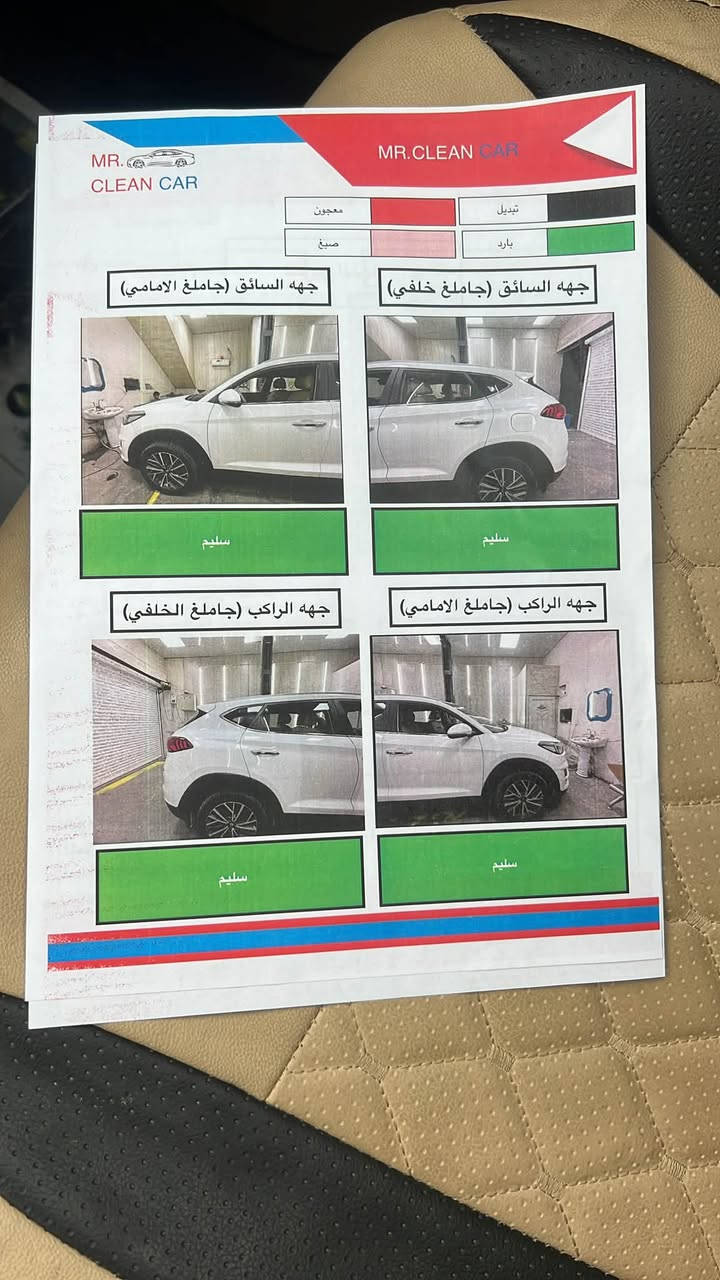 توسان ٢٠٢٠ • محرك ٢٠٠٠ • بصمة تشغيل