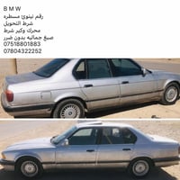 بي ام دبليو ٧٣٠ • كير عادي • رقم نينوى مسطر