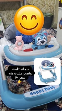 اغراض نظيفه للبيع الحريه الاولى قرب مجمع الياسري للدراجات  رقم 0781458...
