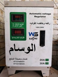 رافع فولتيه 30 امبير بحالة جيدة