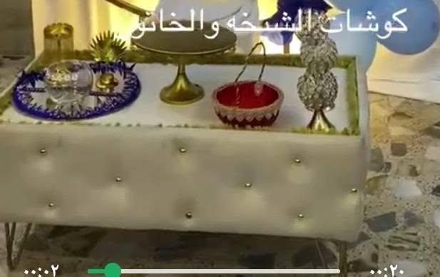 السلام عليكم للبيع
قوس بي اضاءه لا مضرب ولا مصلح اخو الجديد ب١٠٠
طبلات ثنينهم نفس شكل ب٥٠
تخم ب١٠٠

نص مكتوب في الصور:
- كوشات الشبحه والخاتم
- كوشات الشيخه والخاتون *********** 18 1 2