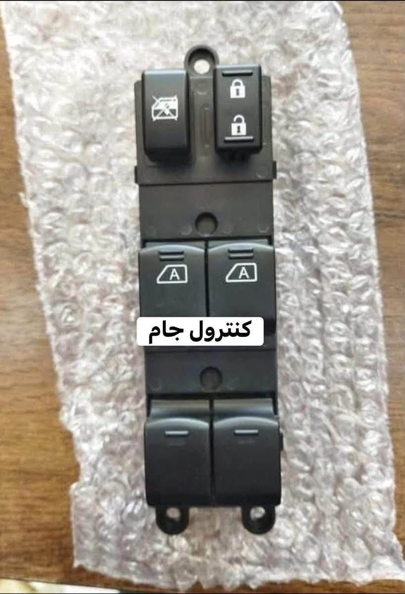 متوفرة ادوات احتياطية نيسان
باثفندر
يوجد توصيل
***********⁩
