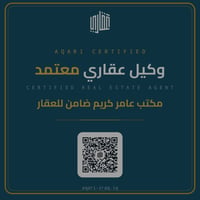 مكتب المهندس • وكيل عقاري معتمد • مجاور حسينية الجوادين