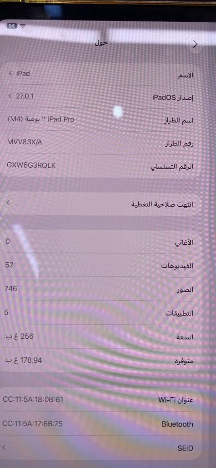 ايباد M4 • ٢٥٦ • بطارية ٨٦%