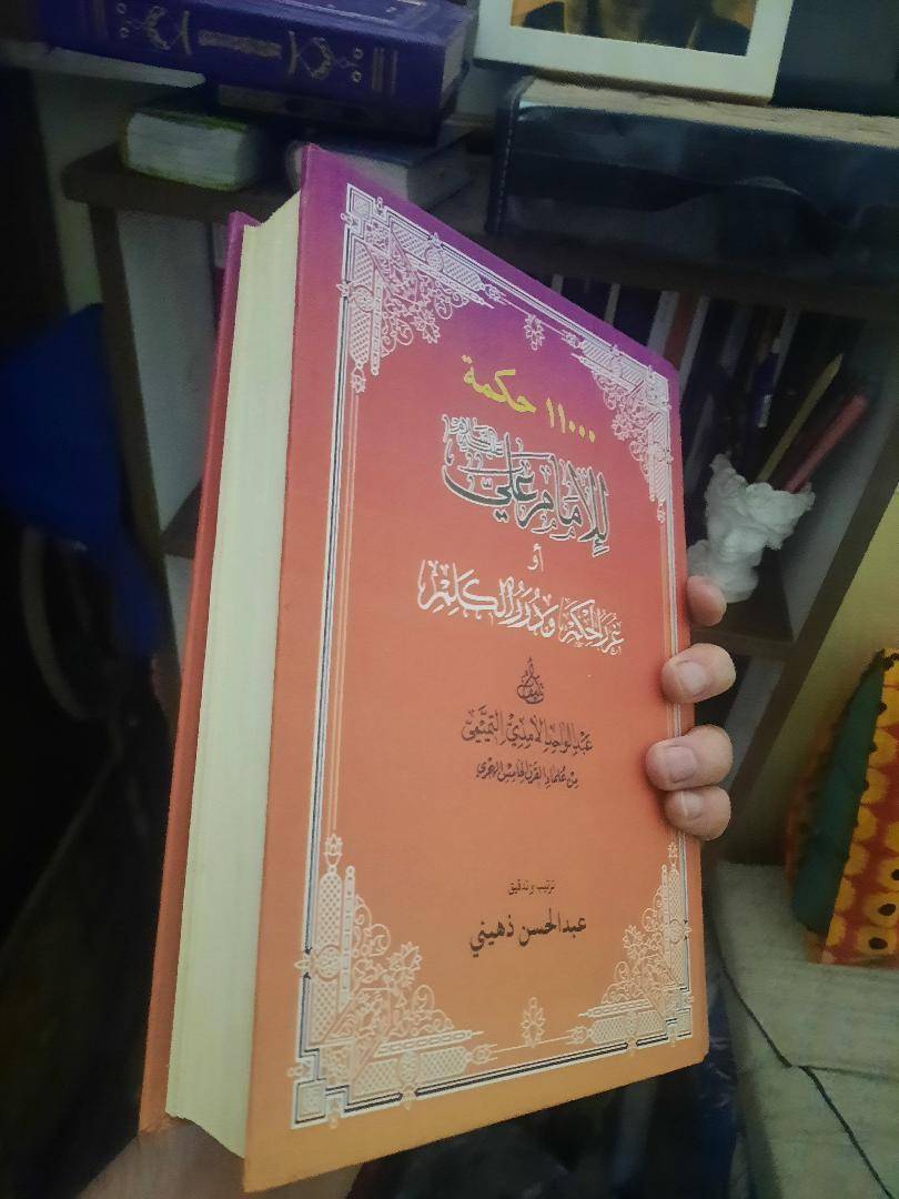 مستعمل • أخو الجديد • واتساب