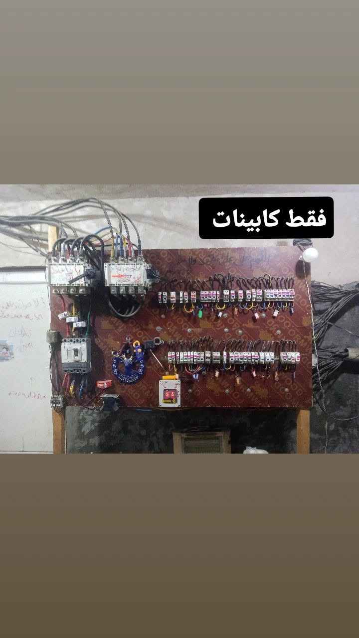 ٣ مكاين • قنينة غاز • كابينات