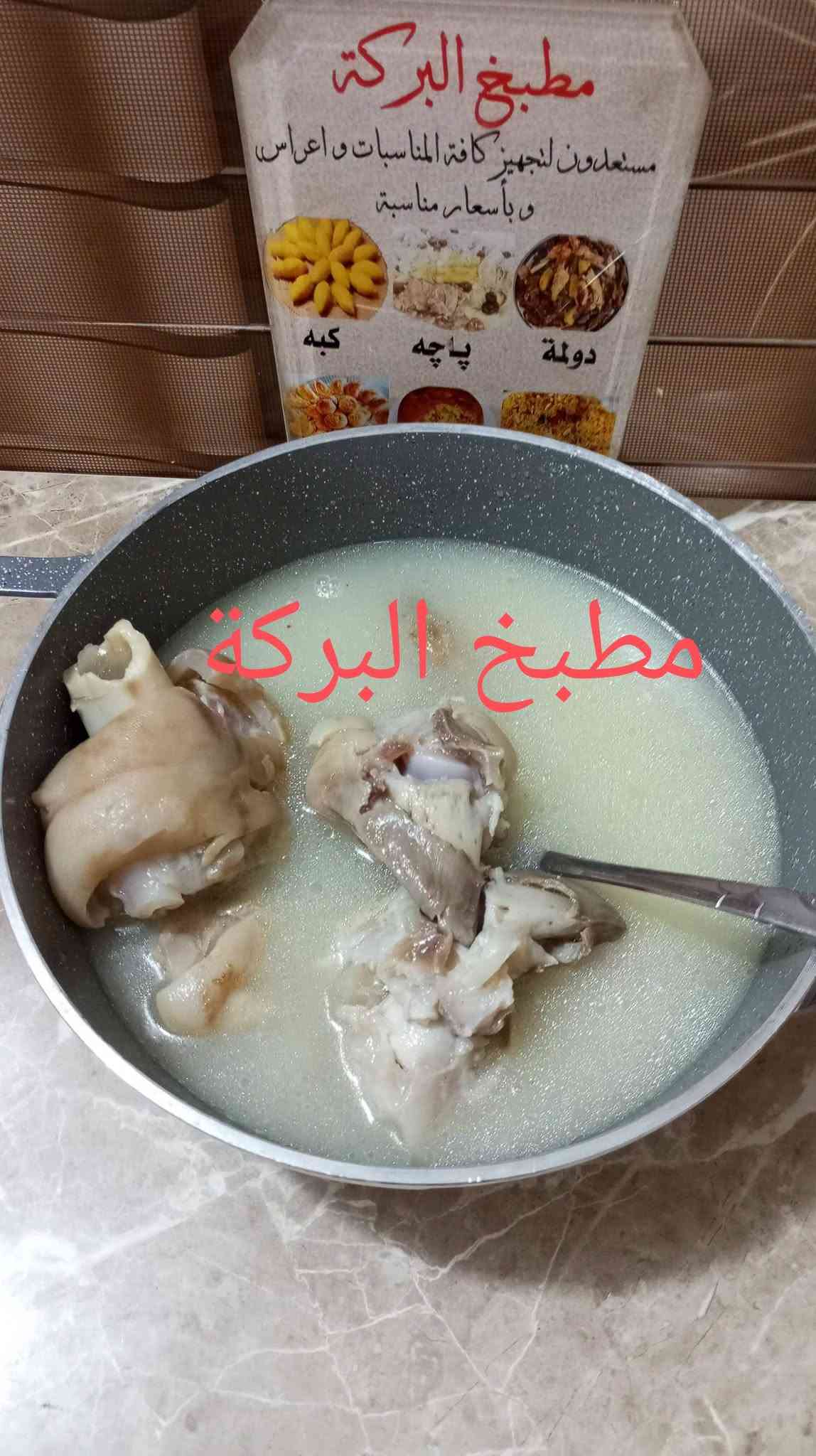 خانقين • توصيل • مطبخ البركة