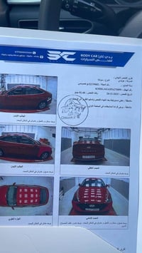 ٢٠٢٣ • محرك ٢٫٥ • رقم اربيل