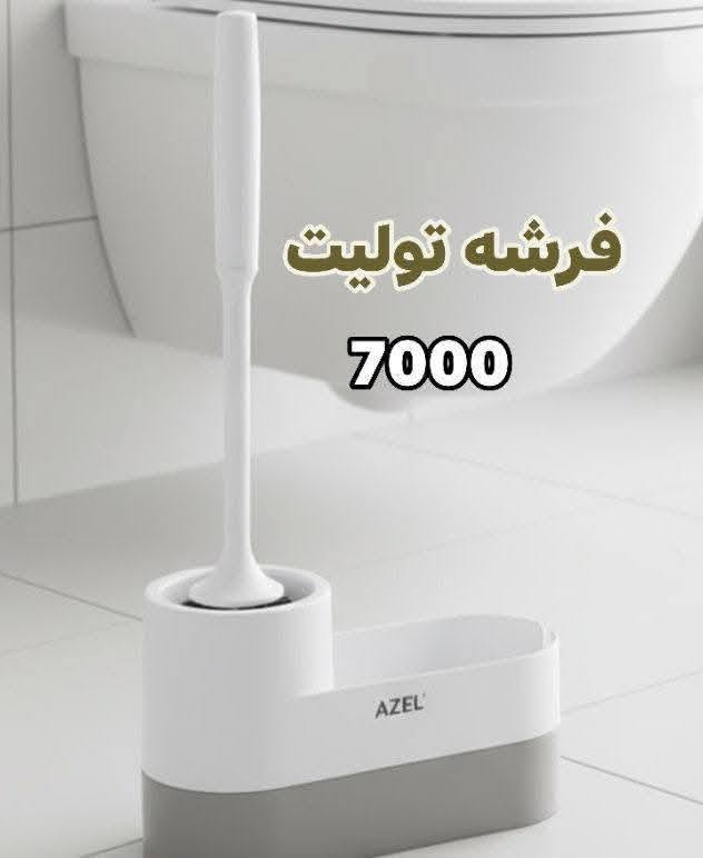وصول وجبه جديده من المواد المتنوعه الأسعار جوه السوك انشائية احمد كربلاء طويريج حي الزهراء قرب شارع الحمداني ***********.  الاسعار تصعد يمنه تنزل
