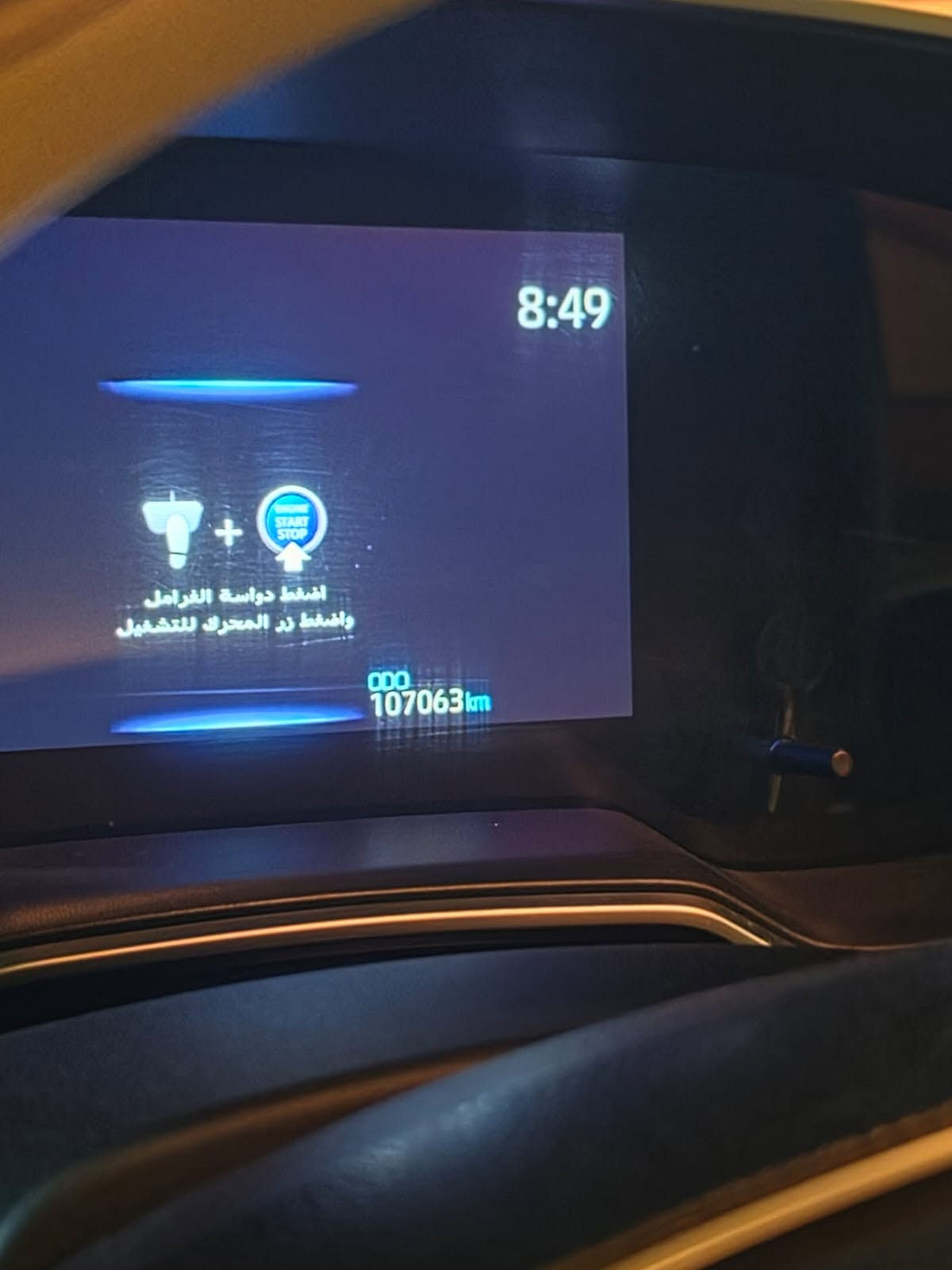 كورلا ٢٠٢٢ • فول ماعدا الفتحة • ضرر يمين