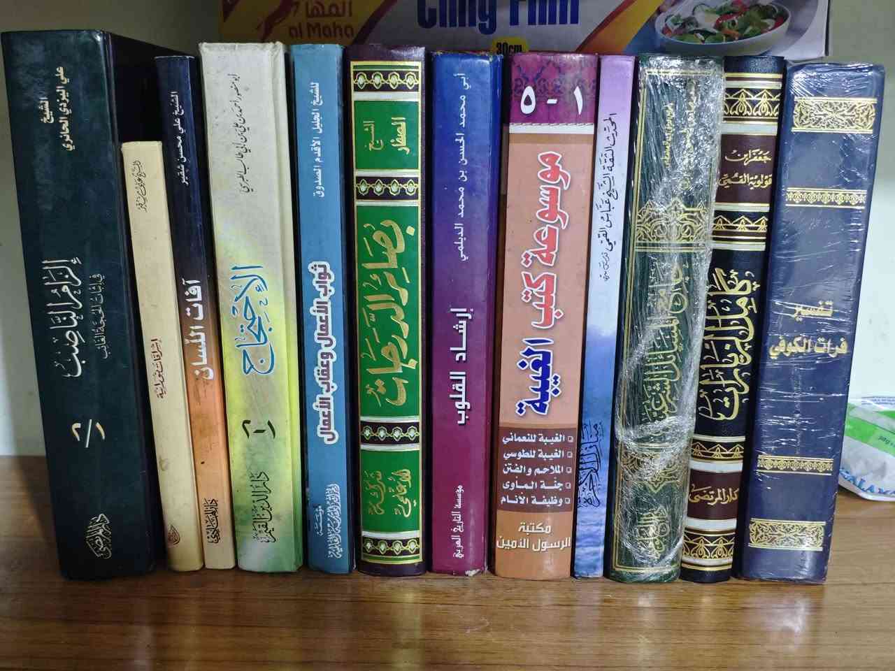 كتب للبيع سعر الكتاب ب5 وب3 وموجود توصيل لجميع محافظات العراق 🚕 
 راسل الصفحة أو الرقم: 
***********
*********** بغداد, العراق
