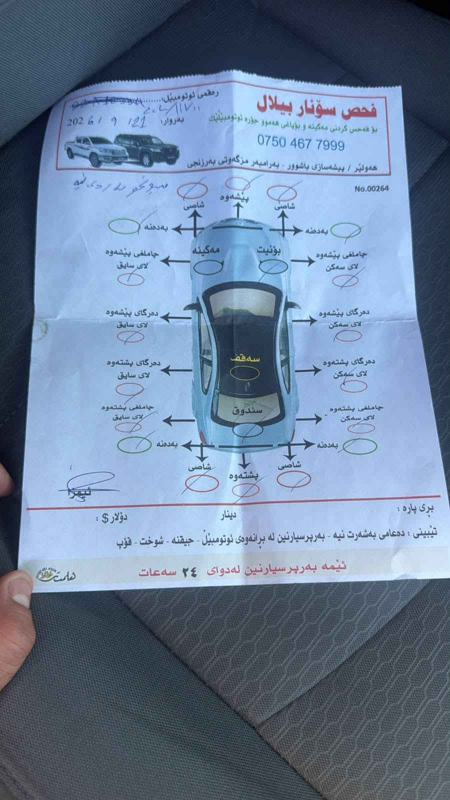 رام كلاسك • ٨ سلندر • ٤٩٠٠٠ كم