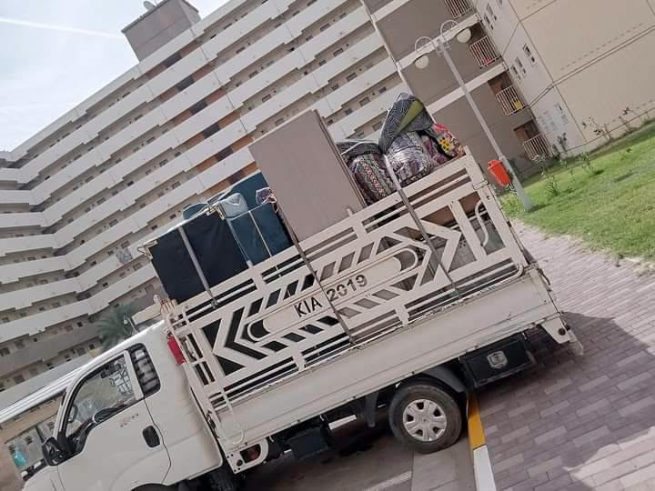السلام عليكم🙋‍♂️ زبائننا الكرام
***********
*********** اتصال/ *يوجدلدينا كيا حمل لنقل الأثاث داخل وخارج بغداد وبسمايه وجميع المحافظات🌎🧿وبأسعار مناسبا 💸💸💸💸
***********اتصال/ ويانه كلشي سهل باذن الله ***********
 من نقل الاثاث العام 🌹والتحويلات من بيت💚الى بيت* اخر 🏘️ 💒🏯🏯🏯🏯🏯
ومن بغداد الى المحافظات او بالعكس
 توجد سيارات (كيا بنگو/🚛/) وكادر كامل من العمال الموهوبين في حمل الاثاث الاتصال على الرقام التالية ***********
         ***********
