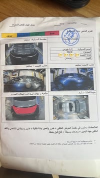 فورتي GT • ١٫٦ تيربو • ٢٠٢٤