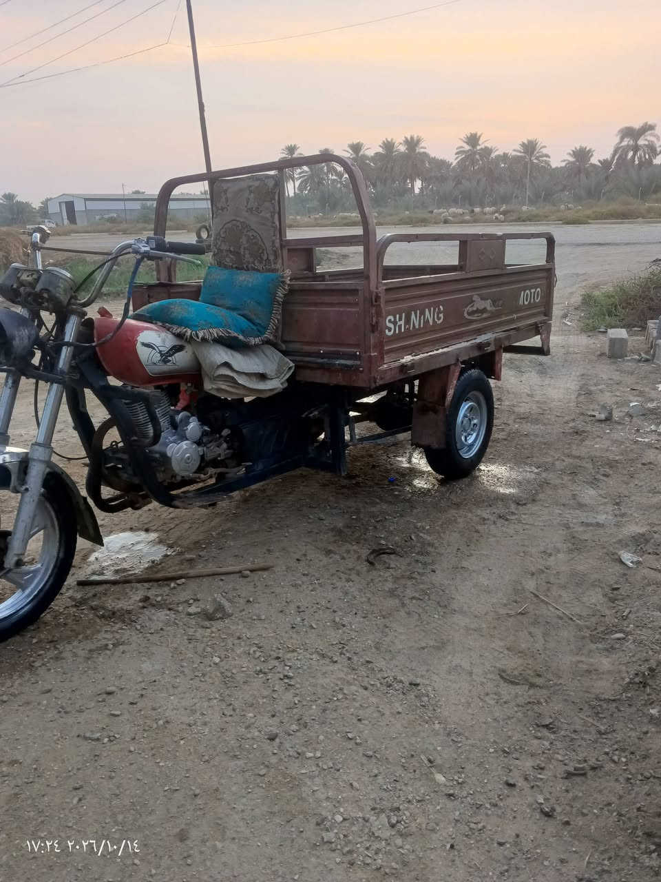 ستوتا • نضيفه • ٢٠١٧