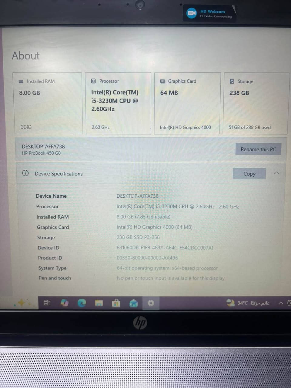 لابتوب نظيف جدا للبيع hp proBook 450 G0
� الجهاز: HP ProBook 450 G0
* ⚙️ المعالج: Intel Core i5-3230M — ‏2.60 GHz
* 🧠 الرام: 8 GB DDR3 — المتاح 7.85 GB
* 🎮 كرت الشاشة: Intel HD Graphics 4000
* 💾 التخزين: SSD ‏238 GB — P3-256
* 🪟 النظام: 64-bit
* 📷 الكاميرا: HD Webcam
    ✋ حجم الشاشة: 15.6 بوصة. 📱�
السعر ٢٠٠  الف 
بغداد - الحبيبية 
***********

نص مكتوب في الصور:
- Am I running the latest version of the Windows OS? What is the latest Windows ver
- Windows Specifications
- Edition Windows 10 Pro
- Version 22H2
- Installed on 9/23/2026
- OS Build 19045.6466
- Read the Microsoft Services Agreement that applies to our services
- elated
- 34
- About Installed RAM 8.00 GB DDR3 Processor Intel(R) Core(TM) i5-3230M CPU @ 2.60GHz 2.60 GHz Graphics Card 64 MB Intel(R) HD Graphics 4000 Storage 238 GB 51 of 238 GB used DESKTOP-AFFA738 HP ProBook 450 G0 Rename this PC Device Specifications Copy Device Name DESKTOP-AFFA738 Processor Intel(R) Core(TM) i5-3230M CPU @ 2.60GHz 2.60 GHz Installed RAM 8.00 GB (7.85 GB usable) Graphics Card Intel(R) HD Graphics 4000 (64 MB) Storage 238 GB SSD P3-256 Device ID 631060DB-F1F9-483A-A64C-E54CDCC007A1 Product ID 00330-80000-00000-AA496 System Type 64-bit operating system, x64-based processor Pen and touch No pen or touch input is available for this display