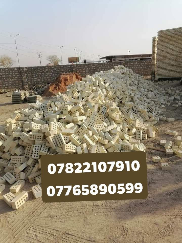 مقاولات • انشاءات