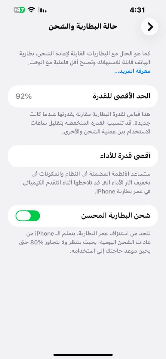 السلام عليكم للبيع آيفون 13 pro max  ذاكره 256 لون ذهبي نموذج M مبدل كأمره فقط بطاريه 92 جهاز حيل نضيف شخط مآبي بطاريه مرفوعه شرط بل شحن فول ويا كيبل فقط مكاني تكريت القادسيه السعر 625 وبي مجال ***********
